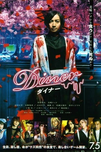Diner